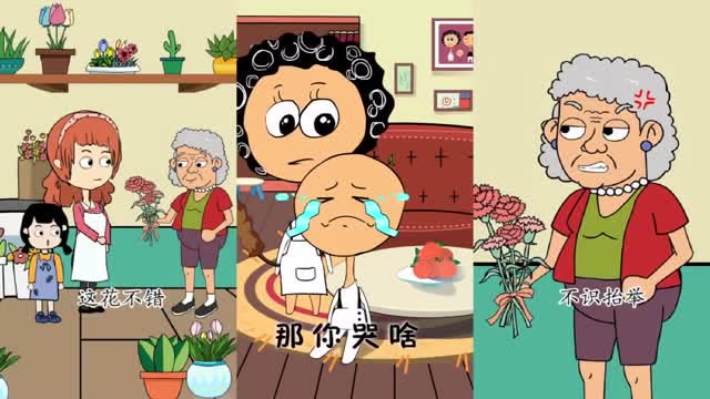 《丑蛋一家人》:喜欢你就多闻闻吧