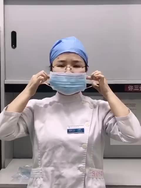 医用外科口罩佩戴方法