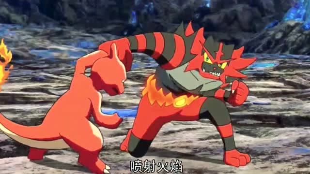 精灵宝可梦火恐龙进化成喷火龙看来对方要凉了