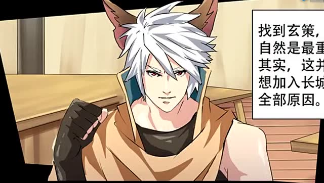 百里守约加入长城守卫军,竟是因为能早点办营业执照,苏烈听完瞬间石化