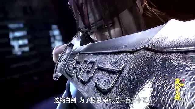 《天行九歌》卫庄对决顶级杀手,焰灵姬现身帮忙,血衣侯也来了