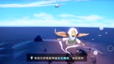 光遇是真的好玩