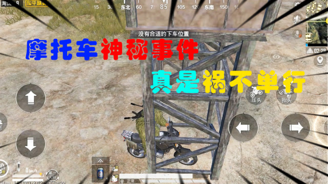 和平精英奔奔解说:奔奔单局拿下9杀,决赛圈"灵车漂移"恭送对手吃鸡