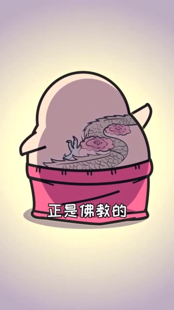 大威天龙,大罗法咒,般若诸佛,般若巴嘛空