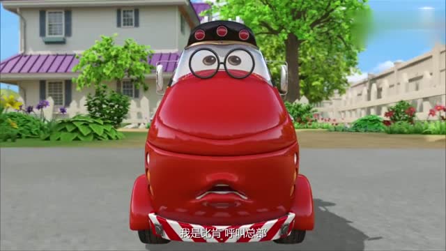勇敢的消防车雷恩:比肯,你吵死了!
