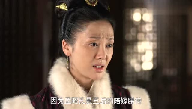 孟昭氏突然被赐死,景氏怕连累吓得早产,孩子刚生下来就没气了