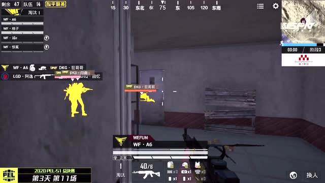 ǹʱ̣WF2 ׺ǹDKG