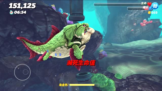 饥饿鲨:无敌大妈邓氏鱼!巨齿鲨也怼不过我