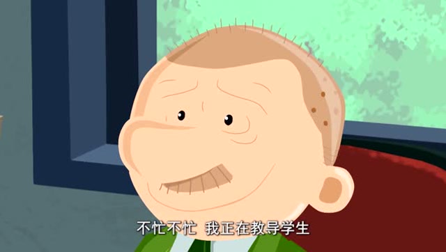 百变马丁:漂亮的小陈老师来找葛主任,葛主任立马赶走马丁