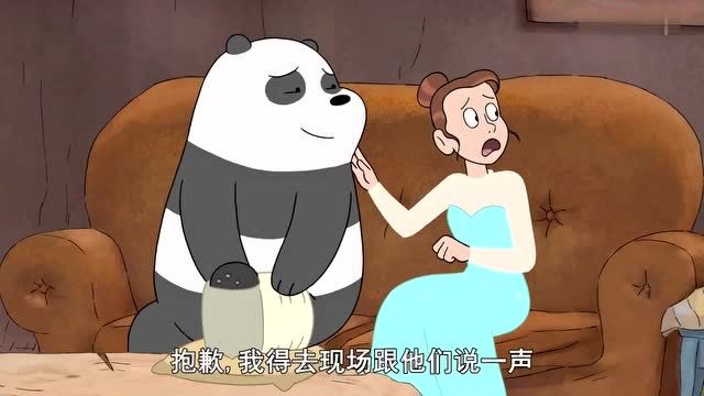 咱们裸熊:胖达骗露西,他的良心不会痛吗?