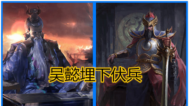 用程昱,首先设伏什么?