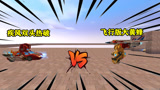 迷你世界：变形金刚速度比赛，两个热破合体，能打败飞行大黄蜂吗