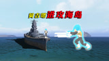 和平精英：贝吉塔手持AWM，开战舰进攻海岛，变身超级赛亚人！