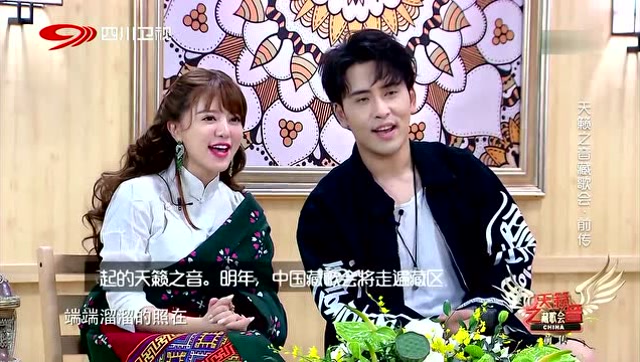 会阿兰与扎西顿珠结婚了俩人现场羞涩合唱康定情歌