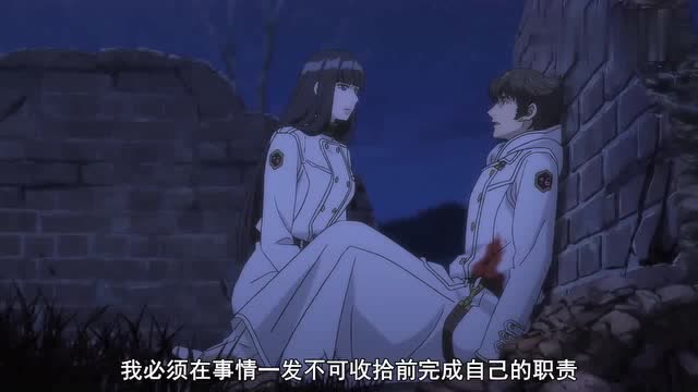 猎兽神兵饱含痛苦的艾琳,艾琳枪杀了队长,不舍泪水与告别