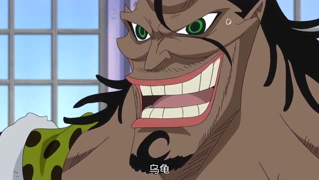 海贼王:身为一个狮子,波克慕斯居然是龟龟能力者?看起来太违和了!