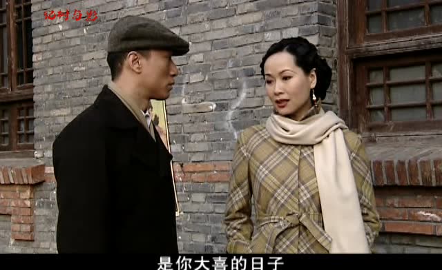 刀锋1937:郑树森遇见女神就走不动,竟心甘情愿当舔狗,真是佩服