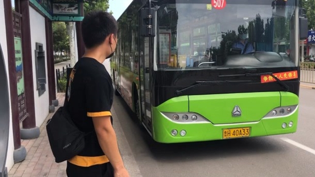 为暖心公交点赞!梁山县开通消防救援人员免费城 市,城乡和城际公交