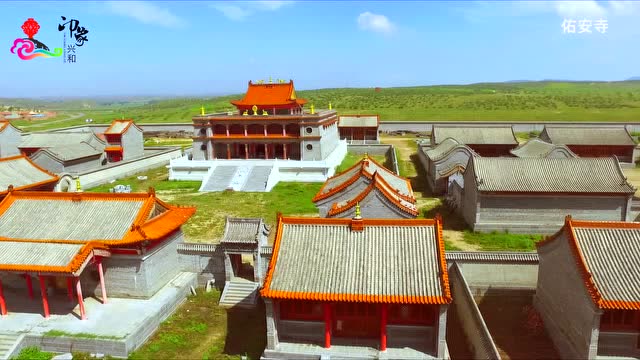 兴和县佑安寺航拍