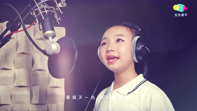 《大鱼》-仇语湉 原唱:周深