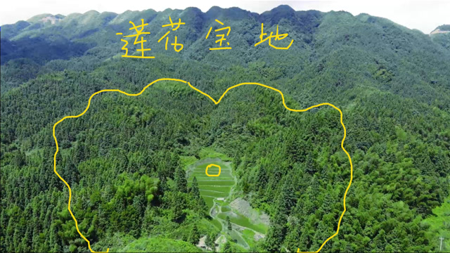 航拍独一无二的莲花宝地纳阳聚阴格局霸气顶级的风水宝地