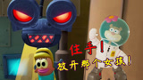 海绵宝宝比奇堡冒险33：可恶的机器人，用导弹欺负小女孩！