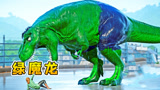 侏罗纪世界34：绿魔恐龙来袭！逃走的吴博士，留下不少好东西
