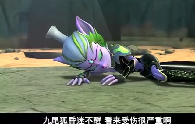 蓝猫龙骑团:九尾狐晕倒了,梦到了龙骑团的所有人