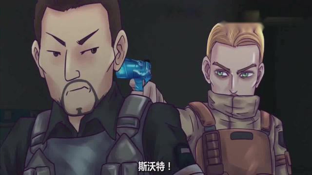 穿越火线,好你个斯沃特,没有想到吧我们在这里等你好久了!