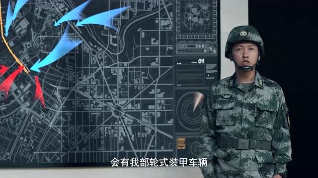蓝军出击:何政委通知埕海市的市民,演习已经开始请不要靠近演习区域