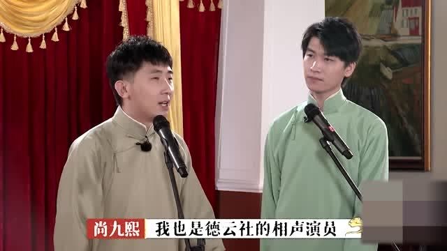 尚九熙高筱贝出场尚九熙凭借别样的自我介绍让栾云平都笑了
