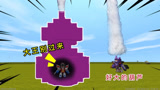 迷你世界：大表哥融合7个葫芦娃，制作紫金葫芦，把惊破天吸了进去