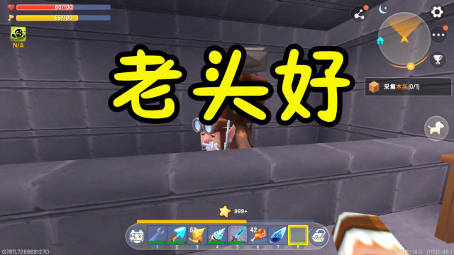 王木薯荒岛生存266:萌眼星的老头好,啥都能买到!