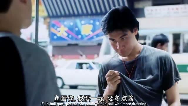 小伙不怕死,竟敢叫乌蝇哥卖鱼丸的,气得乌蝇哥差点发火