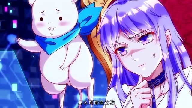 万渣朝凰:齐菱想绿夏为什么这么强,这时绿夏看系统给她的评分