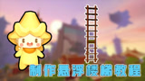 迷你世界：阿乾制作悬浮楼梯，可以用它制作登天梯，登上云端！