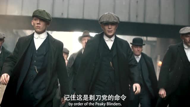 这是来自剃刀党的命令电视剧不错就是废烟