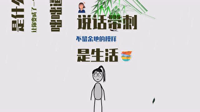 【快闪视频怎么做】生活像是一把无情的刻刀,改变了我们的模样