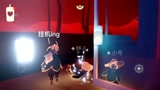 光遇：对不起，我不该看的！
