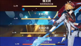 原神：满命90公子血条消失术，我可太爱野外精英怪了！