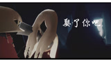 光遇：cp日记