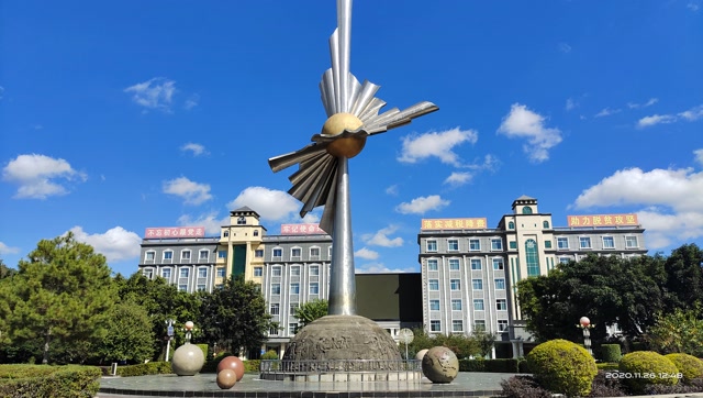 墨江哈尼族自治县太阳广场