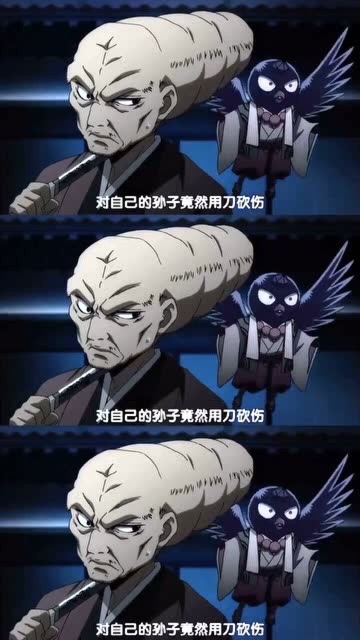 滑头鬼之孙爷爷年轻时候的颜值真是帅到我了