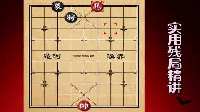 中国象棋技能教学单马破象定式记住口诀受用终身绝对忘不了
