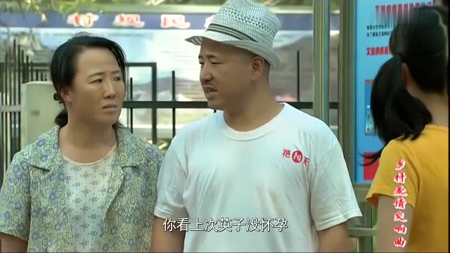 刘英没有怀孕,就是着凉犯恶心,刘能:这也得提出表扬