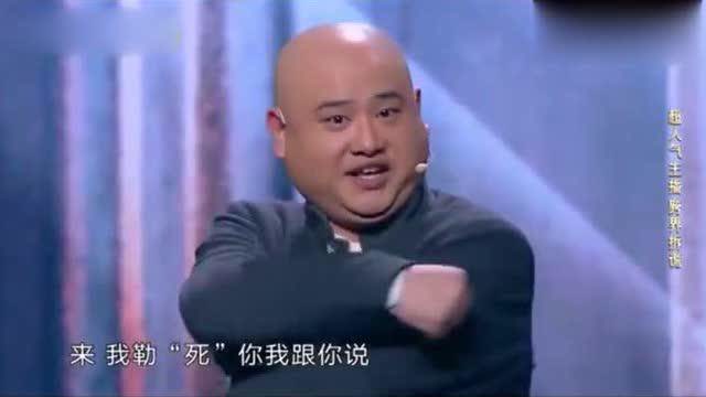 孙建弘展现男人的温柔,抱住薇娅的眼神,笑到抽搐