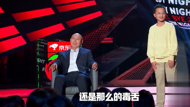 脱口秀反跨年:钟美美吐槽李诚儒是"毒舌"?李导回复太给力!