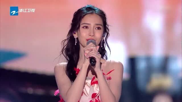 2021跨年演唱会:baby杨颖深情演唱《需要》