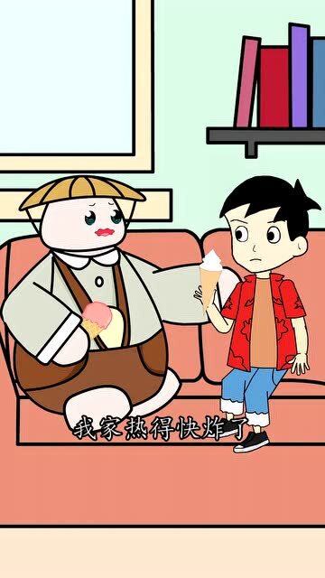 "热得快"炸了,到底要不要开空调?