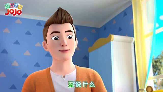 超级宝贝jojo:我们家的程序员爸爸